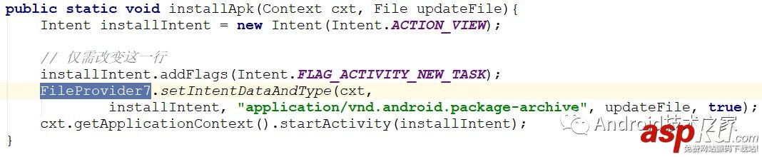 android8.0,通知欄,適配