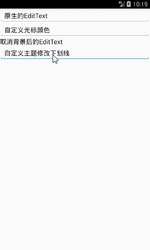 Android如何自定義EditText光標與下劃線顏色詳解 android,自定義光標,EditText,下劃線顏色,光標顏色