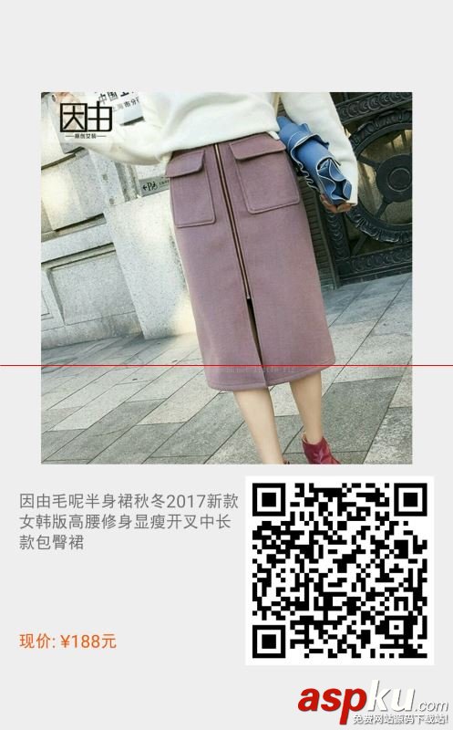 Android Bitmap的截取及狀態欄的隱藏和顯示功能 android,bitmap截取,狀態欄,隱藏