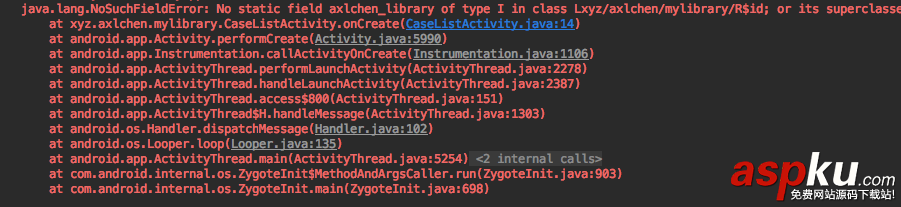 Android,NoSuchFieldError,NoSuchFieldError出現問題解決方法