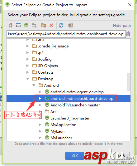 Android Studio 導(dǎo)入新工程項(xiàng)目圖解 android,studio,導(dǎo)入,項(xiàng)目