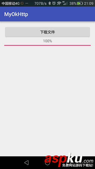 android中實現OkHttp下載文件并帶進度條 OkHttp下載文件帶進度條,Android帶進度的下載,android,進度條下載