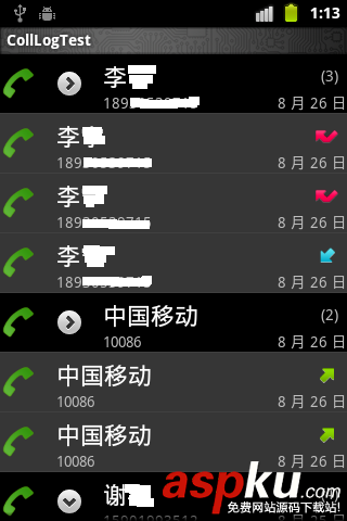 Android基于BaseExpandableListAdapter實現的二級列表仿通話記錄功能詳解 Android,BaseExpandableListAdapter,二級列表,仿通話記錄