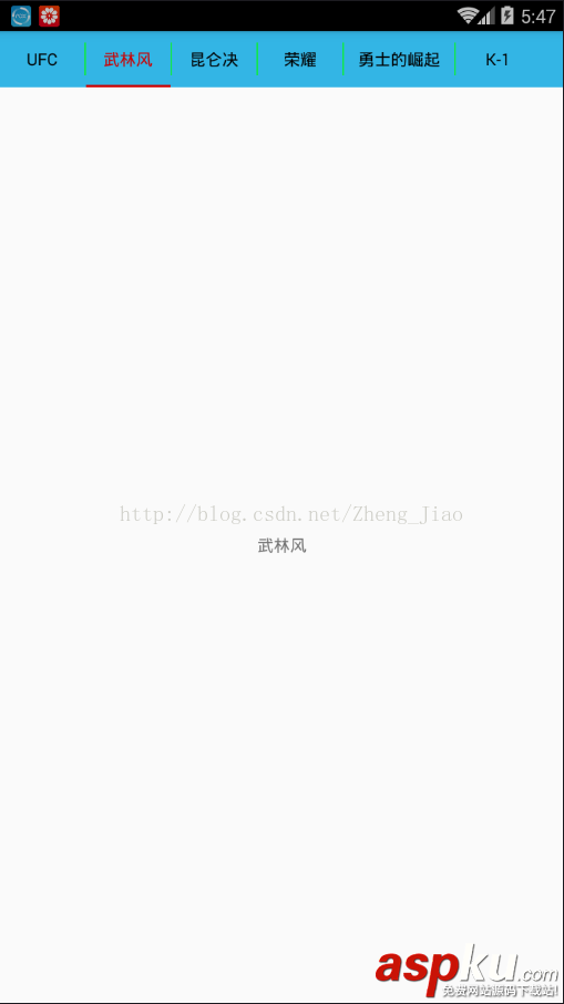 Tablayout簡單使用方法總結(jié) Tablayout,使用方法