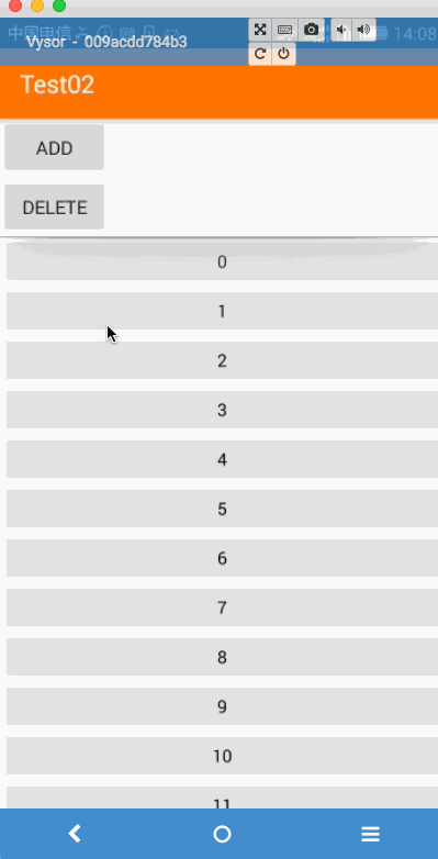 RecyclerView,插入,刪除