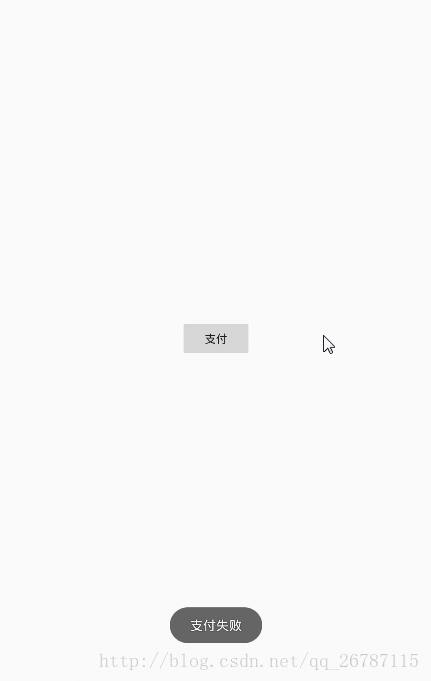 Android接入支付寶實現支付功能實例 Android接入支付寶,Android支付寶實現支付