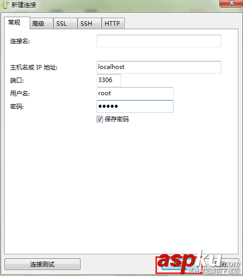 Android實現與Apache Tomcat服務器數據交互(MySql數據庫) android,服務器交互,android與服務器交互,安卓與服務器數據交互