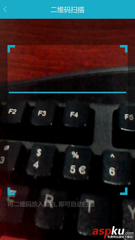 Android開發(fā),模仿,360,二維碼,掃描