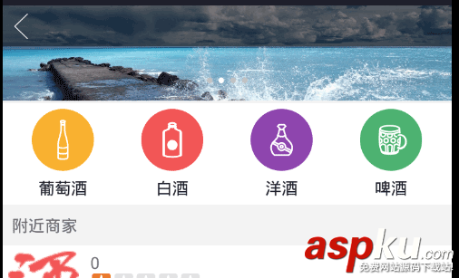 Android開發(fā)實現(xiàn)標題隨scrollview滑動變色的方法詳解 Android,標題,scrollview,滑動變色