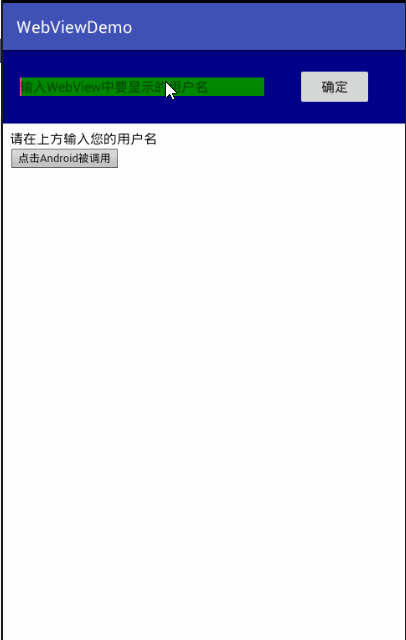 android,webview,h5,webview加載h5