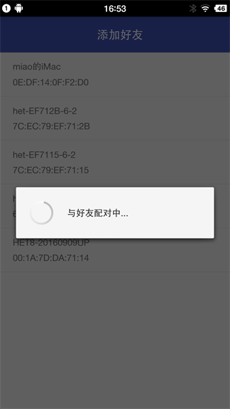 Android,藍牙聊天,開源項目