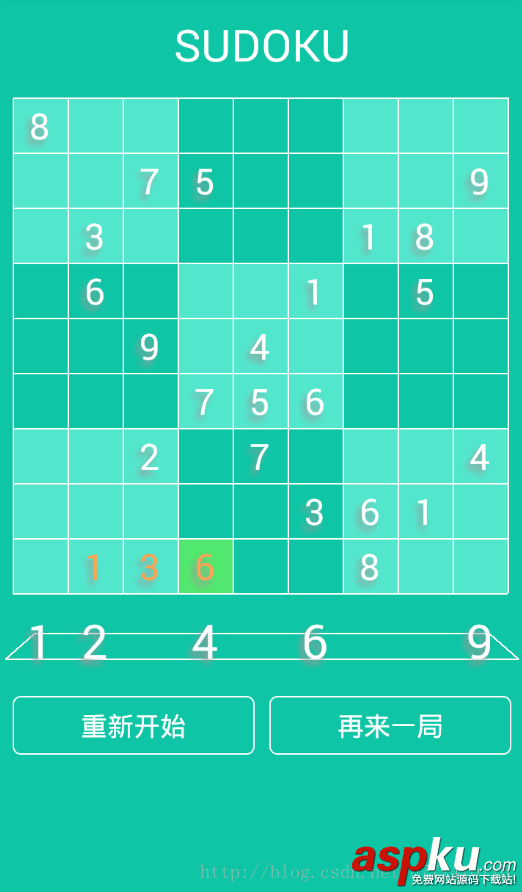 Android自定義View實現數獨游戲 Android,View,數獨游戲