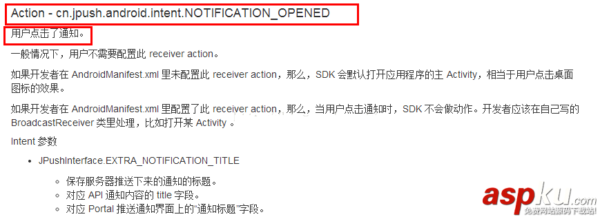 實例詳解android studio如何導入.so文件的方法 android,studio,.so文件