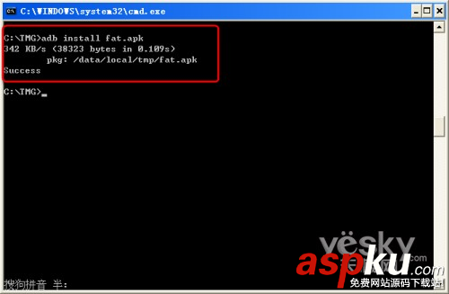 android studio 使用adb 命令傳遞文件到android 設備的方法 android,studio,adb