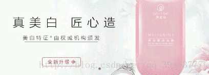 android,banner,輪播圖