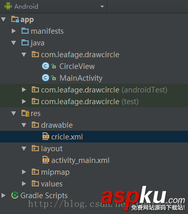 Android實現多個連續帶數字圓圈效果 Android多個連續帶數字圓圈,Android連續帶數字圓圈,Android帶數字圓圈