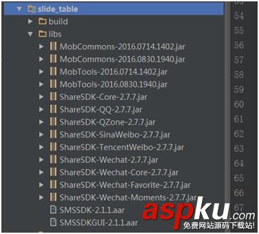 Android實(shí)現(xiàn)新浪微博一鍵分享的實(shí)例代碼 Android一鍵微博分享,Android,微博分享