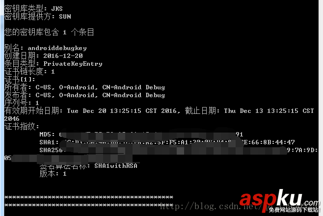 Android,百度地圖Sha1,百度地圖Sha1獲取的方法