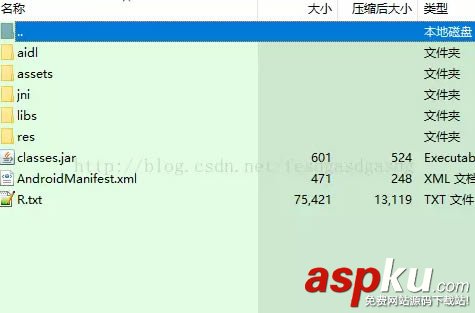 詳解Android的.aar文件生成方法以及使用技巧 Android,aar文件