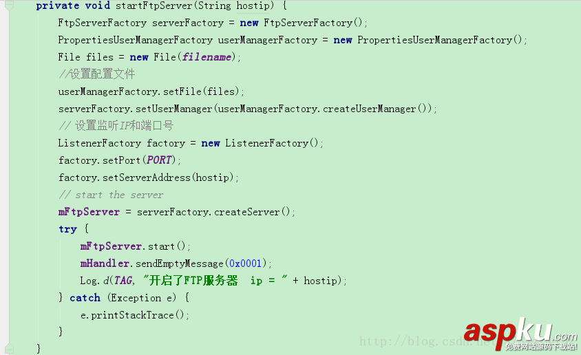 android,ftp服務器