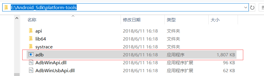 Android,ADB,安裝教程
