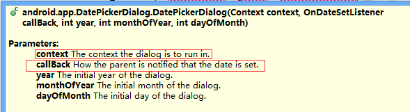 Android時間對話框使用方法詳解 Android,時間對話框,analogclock,digitalclock