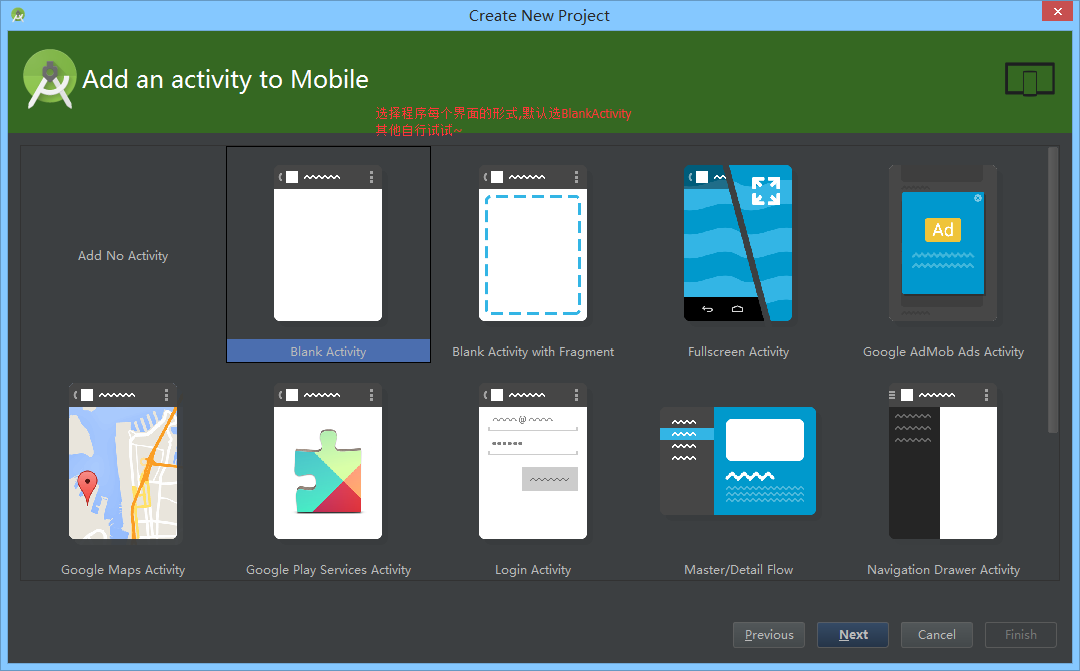 Android,Studio,安裝,配置