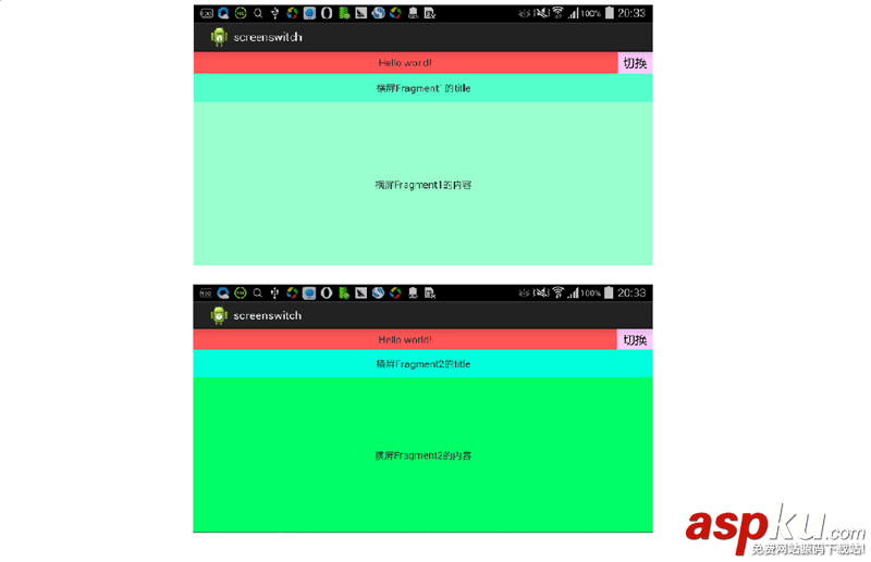 Android開發(fā)使用Activity嵌套多個(gè)Fragment實(shí)現(xiàn)橫豎屏切換功能的方法 Android,Activity,嵌套,Fragment,橫豎屏切換