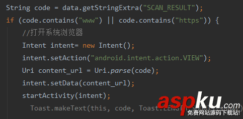 Android中利用zxing實(shí)現(xiàn)自己的二維碼掃描識(shí)別詳解 zxing