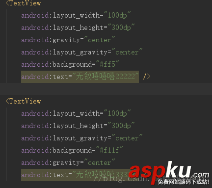 android,3D,3D立體旋轉,3D旋轉,代碼