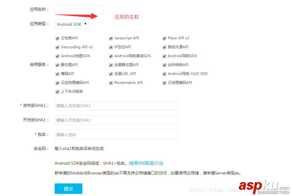 Android,百度地圖Sha1,百度地圖Sha1獲取的方法