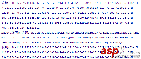 Android,RSA加密,RSA解密,RSA加密解密