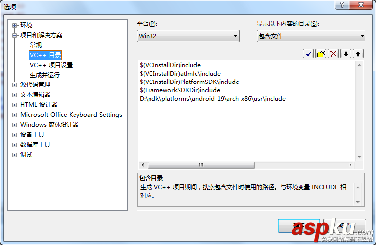 詳解如何使用VisualStudio高效開發調試AndroidNDK VisualStudio,調試AndroidNDK,Visual,Studio,AndroidNDK