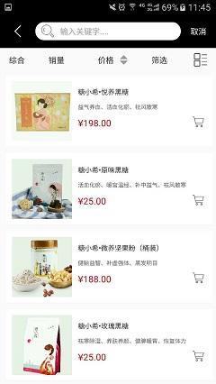 Android仿淘寶切換商品列表布局效果的示例代碼 android,商品列表布局,淘寶商品列表,商品列表實現