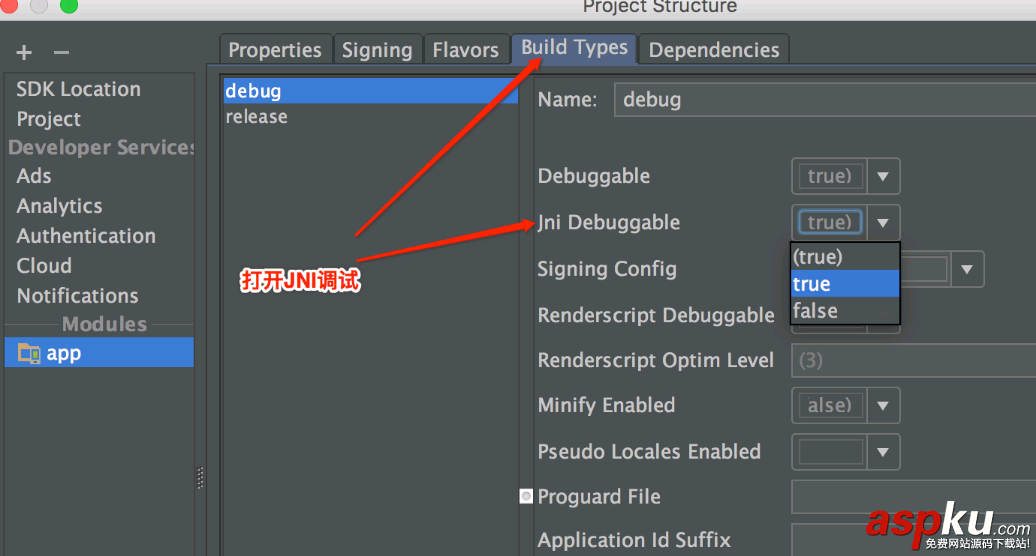 詳解如何使用Android Studio 進行NDK開發和調試 Android,Studio,NDK開發,NDK,調試