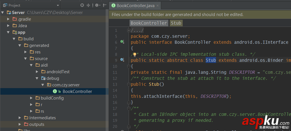 Android,AIDL,進程間通信