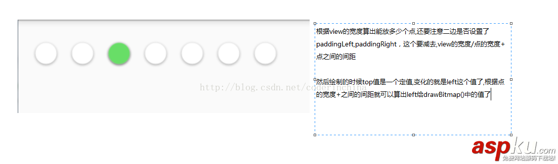 Android 自定義view實現進度條加載效果實例代碼 自定義view,進度條,android,自定義進度條