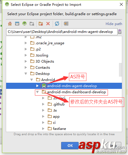 Android Studio 導(dǎo)入新工程項(xiàng)目圖解 android,studio,導(dǎo)入,項(xiàng)目