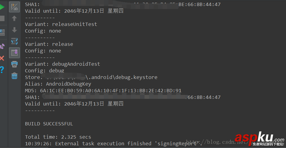Android,百度地圖Sha1,百度地圖Sha1獲取的方法
