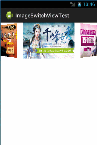 android,輪播控件,圖片輪播控件,3D輪播控件