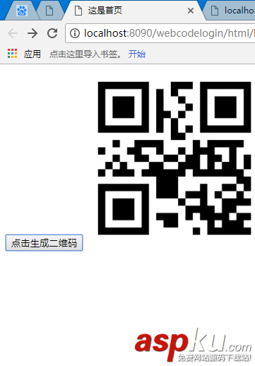android掃描二維碼,android,網頁登錄
