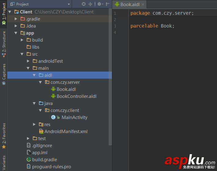 Android,AIDL,進程間通信