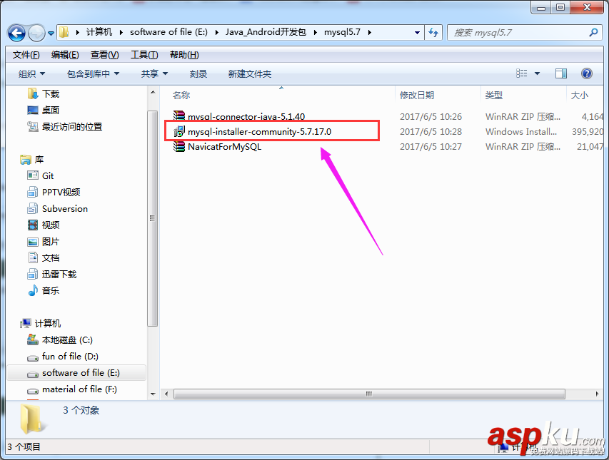 Android實現與Apache Tomcat服務器數據交互(MySql數據庫) android,服務器交互,android與服務器交互,安卓與服務器數據交互