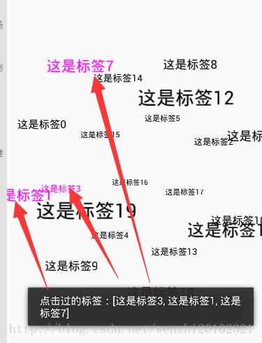 Android,標簽云