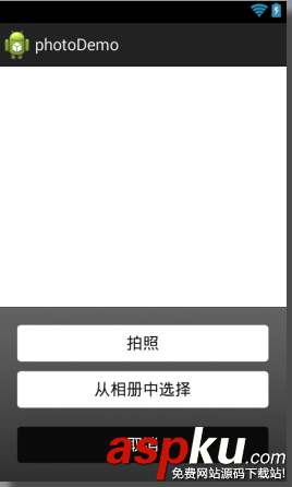 android,微信圖片上傳,gridview