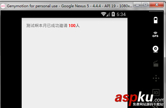 詳解Android使用Html.fromHtml需要注意的地方 Android,Html.fromHtml