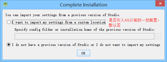 Android,Studio,安裝,配置