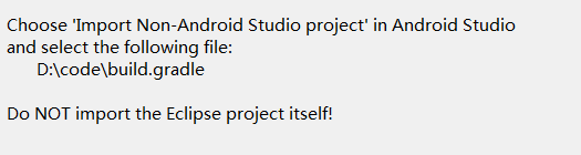android studio 新手入門教程(二)項目的導入教程圖解 android,studio,新手入門教程,項目的導入