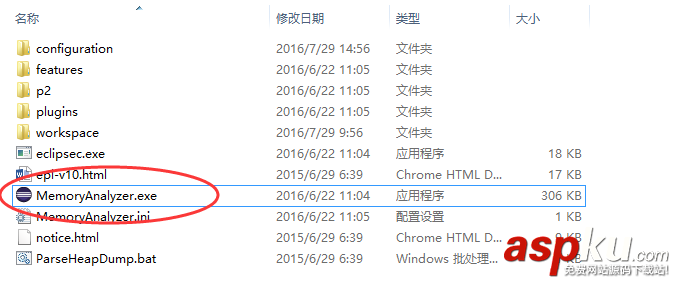 Android Studio+MAT實(shí)戰(zhàn)內(nèi)存泄漏 Android,Studio,MAT,內(nèi)存泄漏