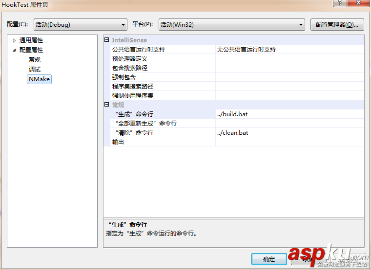 詳解如何使用VisualStudio高效開發調試AndroidNDK VisualStudio,調試AndroidNDK,Visual,Studio,AndroidNDK